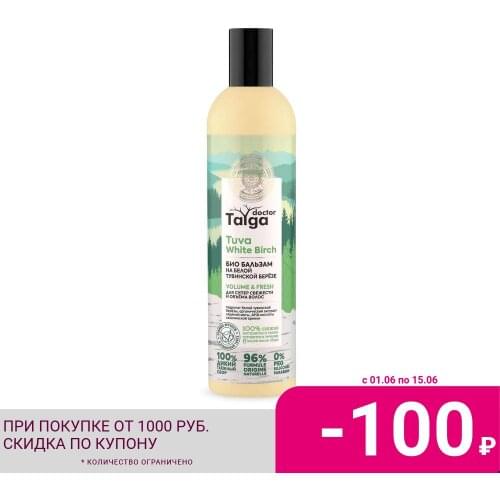 Natura Siberica Hair Oils