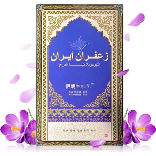 New Saffron Vulva Leukoplakia Repair Care Health Massage Cream