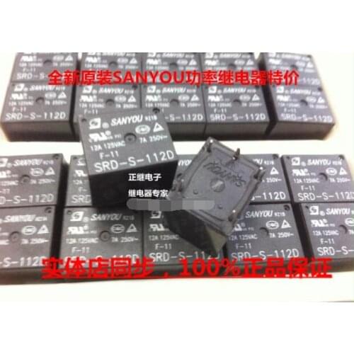 Relay SRD-S-112D 1 normally open 1 normally closed, 5 feet 12A / 125VAC