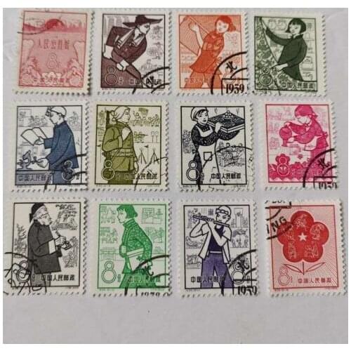 S35 peoples commune 1959 China Post Stamps Postage Collection