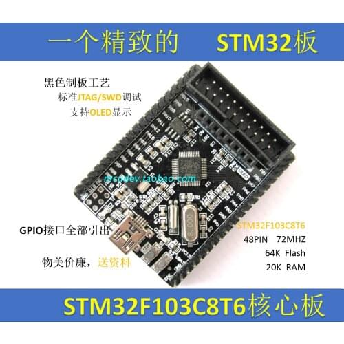 STM32F103C8T6 Development Board STM32 System Core Board STM32 Microcontroller Learning Evaluation