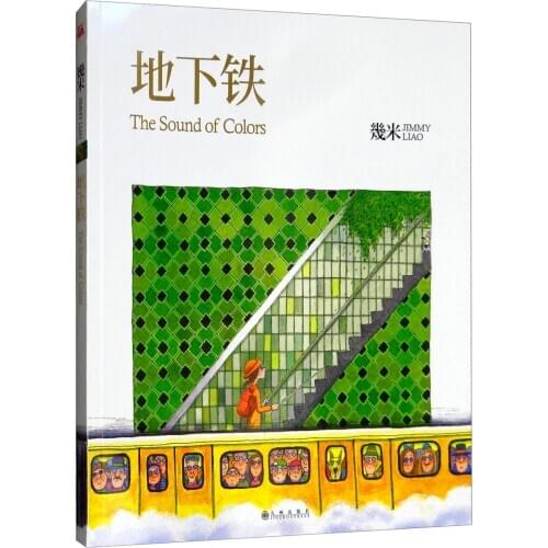 Manga Book [The Sound Of Colors] Comic Painting Cartton Book