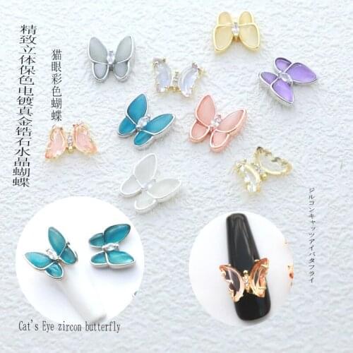 1pcs/bag Japan Korea 3D Nail Art Accessories Luxury Zircon Nail Parts Glitter Rhinestone Decoration Butterfly Nail Supplies