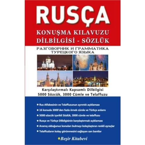 Учебные пособия Beşir Kitabevi China At AliExpress