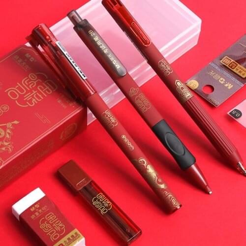 M&G 8Pcs/Set 0.5mm Black Gel Pen Forbidden City exam gift box with 2B Computer mechanical pencil 2.0 lead and gel pen refills
