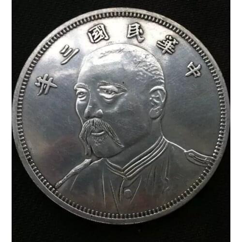 Three Years of The Republic Antique of China Coin Yuan Silver Dollar Coins Souvenir Home Decoration Gifts 10Yuan