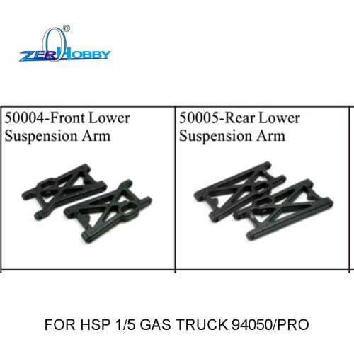 RC CAR SPARE PARTS ACCESSORIES RC CAR FRONT REAR LOWER SUSPENSION ARMS FOR HSP 1/5 GAS RC TRUCK 94050 (PART NO. 50004, 50005)