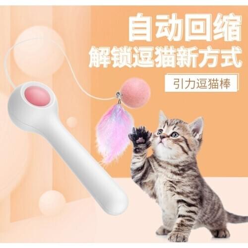 Cat Toy Gravity Automatic Retraction Cat Stick Feather Fairy Stick Cat Supplies