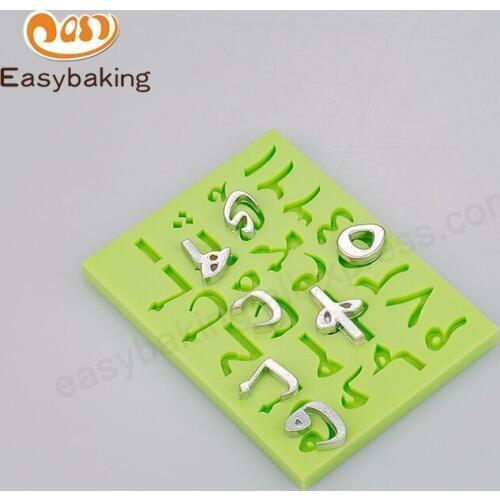 Customized 3D cookie cutter letter shape silicone mould fondant cake available Baking utensils best selling products