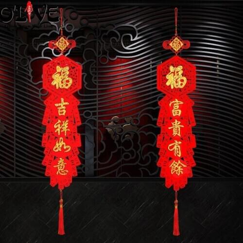 2019 Spring Festival Couplets Chinese New Year Decorations House Moving Hanging Ornaments Non-woven Flocking Painting Home