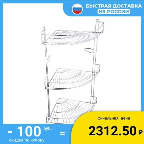 Органайзеры для кухни VETTA China At AliExpress