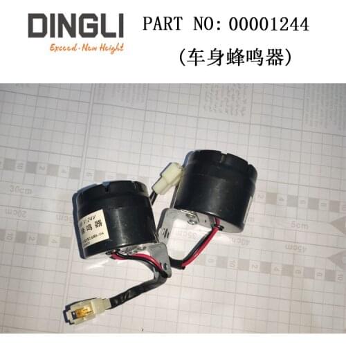 China Dingli Aerial Platform Buzzer, manufacturer No. 00001244
