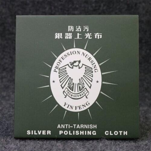 Silver Polishing Cloth Suitable For Maintenance Of Silver Gold Care Cleaner Double Velvet Silver Jewelry Polishing Cloth