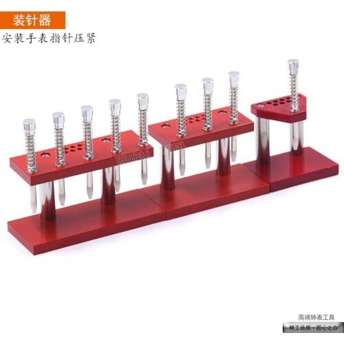 1/3/5Heads Watch Hand Presser Setting Fitting Set Professional Wristwatch Repair Tool for watchmaker watch tool kit