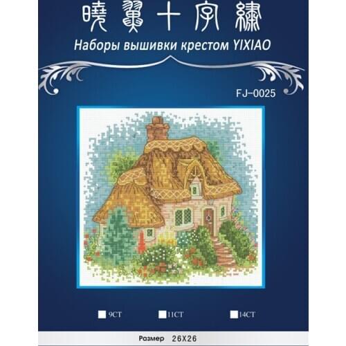 Top Quality Lovely Counted Cross Stitch Kit FJ-0025 Dim Lovely House Similar dmc threads