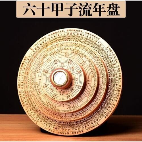 GEOMANTIC MASTER TOOL ASIA HOME EFFICACIOUS JIN MU SHUI HUO TU EIGHT DIAGRAMS YIN YANG FENG SHUI COMPASS LUO PAN TRANSIT CHART