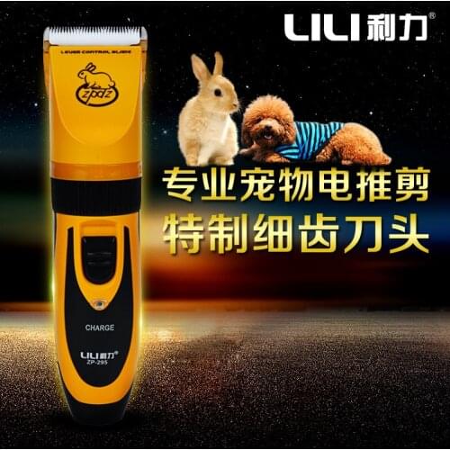 Hot New LILI ZP-295 35W Dog Pet Clipper 220V Electric Trimmer Hair Clipper Dog Cat Hair Professional Animals Cutter 1pcs By Post
