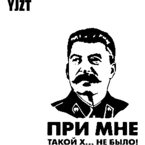 YJZT 12.9CM*16.8CM Stalin Vinyl Decal Personality Car Sticker Black/Silver C10-01995