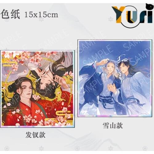 WORD OF HONOR Shan He Ling Wen Kexing Zhou Zishu Zhou Xu BL Laser Edge Shikishi Colored Paper Collection C YM