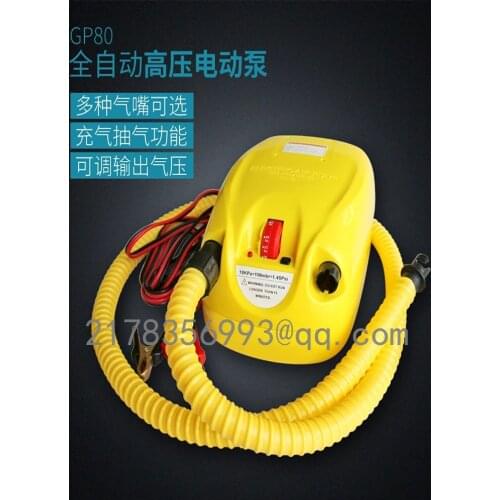 GP-80BD Rubber Dinghy Inflatable Pump High-pressure Electric Pump Assault Boats Fishing Boat Inflatable Pump 12V