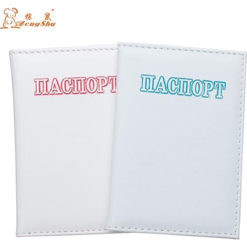 2020 New red pu leather Russian unisex emblem card holder bag travel ID credit ticket passport soft folder cover