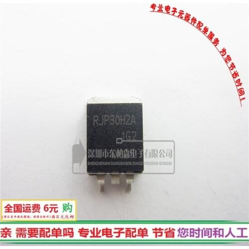 1 Imported RJP30H2A transistor chip IGBT tube TO263 liquid crystal display tube