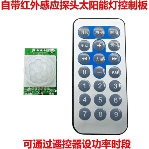 3.7v7.4v Lithium Battery Human Body Induction Solar Floodlight Control Panel Solar Floodlight Circuit Board