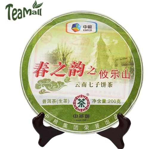 2011 Zhong Cha Youle Mountain Raw Puer Chinese Tea Rhyme of Spring Sheng Puer Chinese Tea Cake 200g