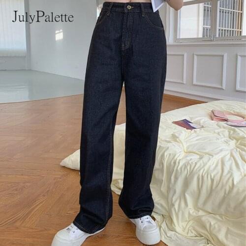 JulyPalette Jeans Women Straight Pants 2021 Summer Casual Black High Waist Denim Pants Vintage Wide-leg Jeans Trousers Female