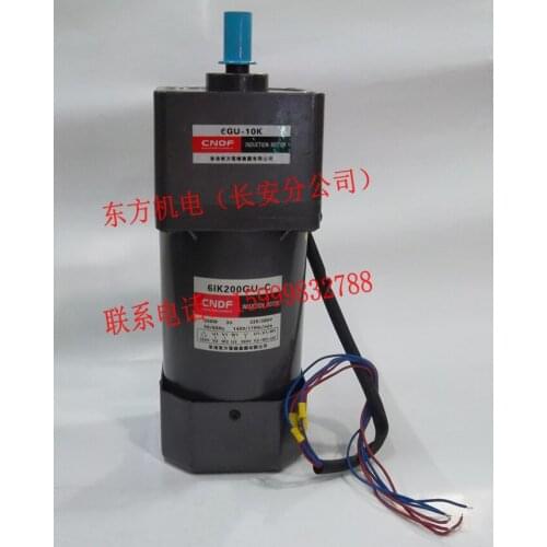 CNDF gear reducer three-phase six-wire 6IK200GU-3K-10K-20K-180K 220V/380V 200W