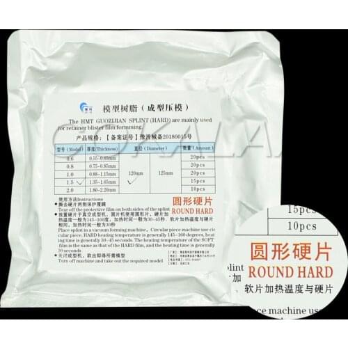 1bag 120mm 0.6mm/0.8mm Dental Splint Thermoforming Material Sheet Oral Denture Model Mold Slice For Vacuum Forming Hard