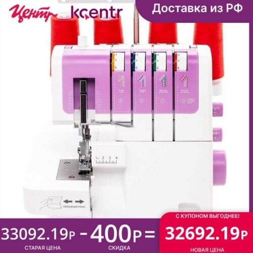 Оверлоки Merrylock China At AliExpress