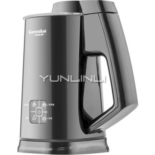 Multifunctional Milk Foam Maker Intelligent Milk Frother Household Cold/Heat Milk Foam Machine CRM8002