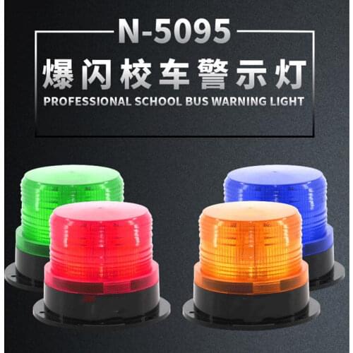 N-5095 Indicator light LED Emergency lighting lamp Signal Warning light Security Alarm DC12-24V