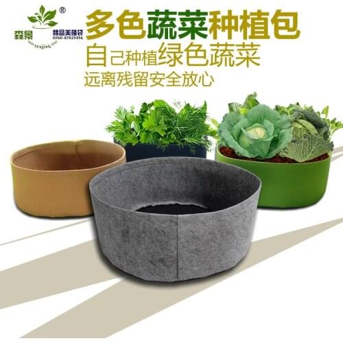 Plant Grow Bag Home Garden Potato Pot Grow Container Bag Greenhouse Vegetable Bag Moisturizing jardin Vertical Garden Bag