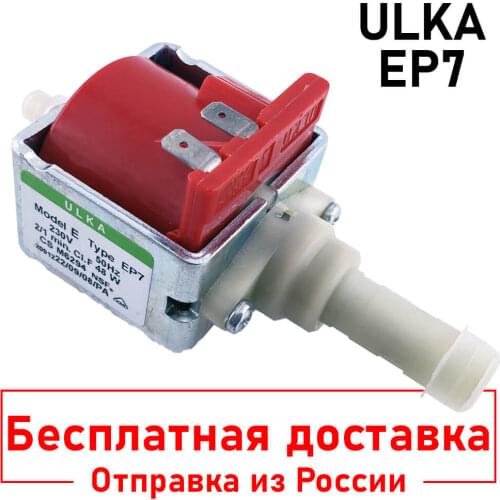 ULKA Spare Parts For Coffee Makers