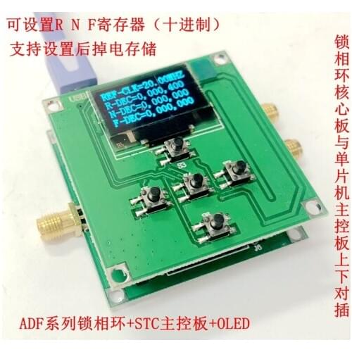 ADF4001 Module High Frequency Phase Detector Phase Locked Loop Module to Send Driver Source Program 200MHZ Radio Frequency