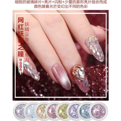 Holographic Nail Glitter Flakes Sequin 12pcs in 1 Rose Gold Silver DIY Butterfly Dipping Powder for Acrylic Nails Tools