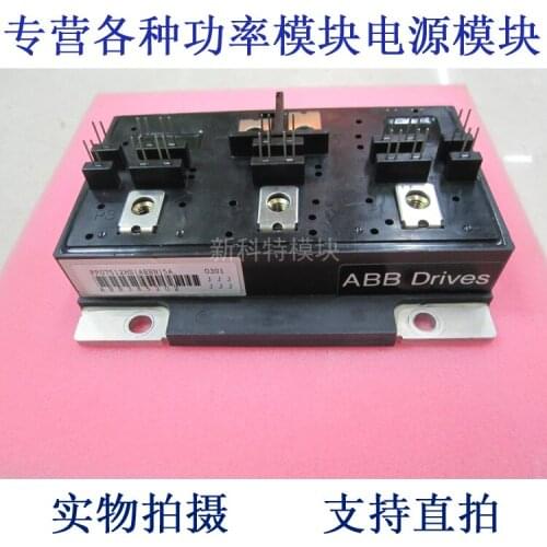 PP07512HS 75A1200V