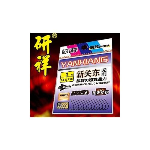 Japanese fishing single hook XINGUANDONG