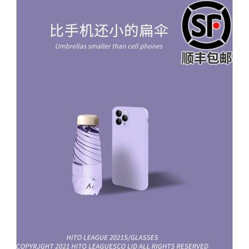 5 Fold Umbrella Mini Women Uv Protection Adult Sun Beach Automatic Umbrella Cute Fashion Sombrilla Playa Rain Gear BD50RR