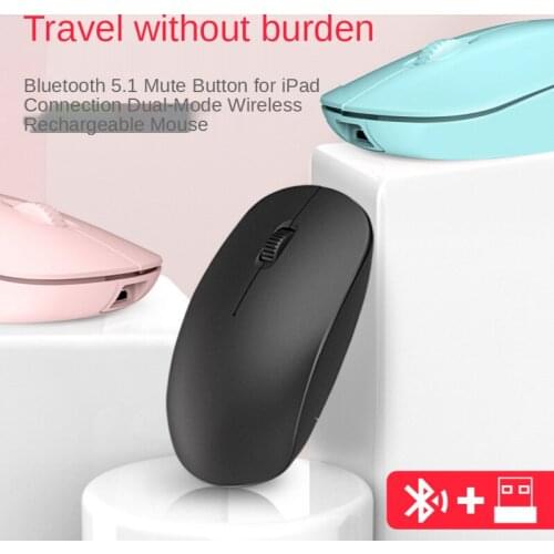 M108 wireless mouse rechargeable mute bluetooth mouse mobile computer universal dual-mode 2.4G mouse USB notebook dedicated
