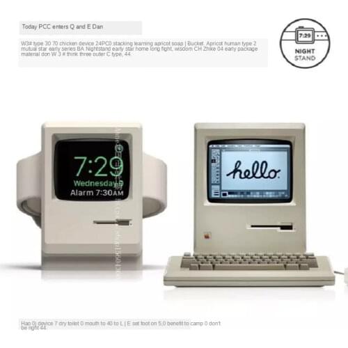 Retro Charger Base Dock Compact Holder Stand For Apple Watch Series 1/2 38mm 42mm 40mm 44mm Charging Docking Desktop Holder New