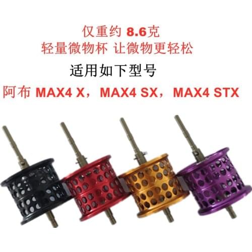 DIY Lightweight Microcast Spool for MAX4 X / MAX4 SX / MAX4 STX Low Profile Baitcasting Fishing Reel Weight about 8.6g