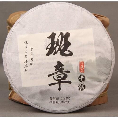 China Yunnan Century Old Tree Green Cake 357g Raw Tea Handmade Pu'er Tea Green Food for Health Care