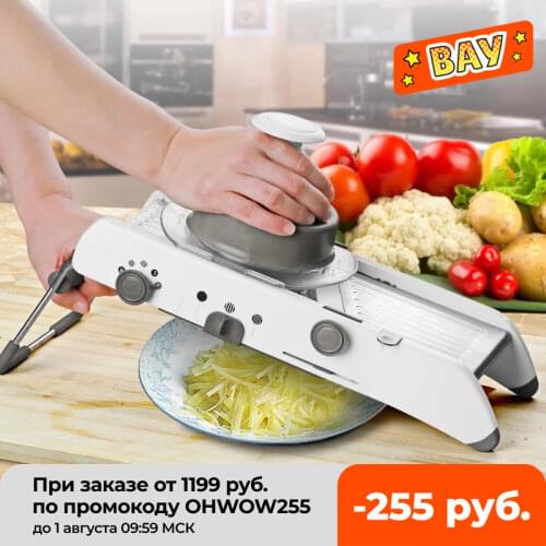 Mandoline Slicer Manual Vegetable Cutter With Adjustable 304 Stainless Steel Blades Potato Carrot Grater Vegetable Kitchen Tool