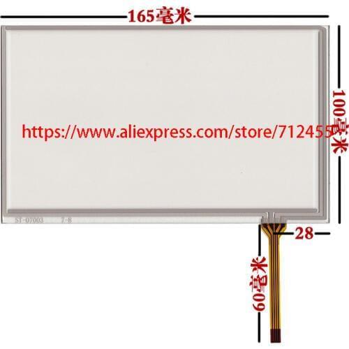 New 7inch touch panel digitizer 165mm*100mm 100mm*165mm touch screen 4wire
