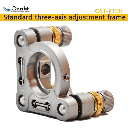 OST-K100 two-dimensional optical adjustable frame stainless steel three-axis precision frame tilt optical experimental lens