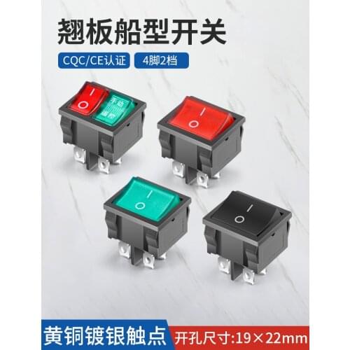 Kcd5 Rocker Switch Double Rocker Power Switch 4 Feet 2 Gear Traffic Light 6A 250V Type of Ship