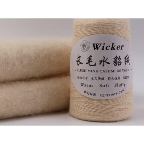 100 G/reel Beautiful Fluffy Mink Cashmere Wool Yarn Fancy Delicate Long Plush Yarn for Hand Knitting Scarf Hats Sweater Cardigan